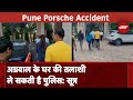 Pune Porsche Accident: Crime Branch की टीम सुरेंद्र अग्रवाल के घर पहुंची, ले सकती है तलाशी: सूत्र