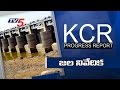 Two Years of KCR Govt - Progress Report By TV5 on KCR Regime