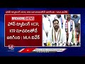 Peddapalli MP Candidate Gaddam Vamsi Krishna Fires On BRS Leaders | Peddapalli | V6 News  - 11:16 min - News - Video