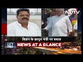 Nitin Gadkari और Shivraj Singh Chouhan BJP के संसदीय Board से बाहर  - 01:04 min - News - Video