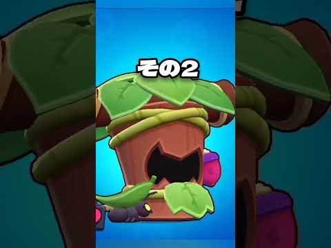 謎すぎるピックなのに強い!? 謎ピック3選 #ブロスタ