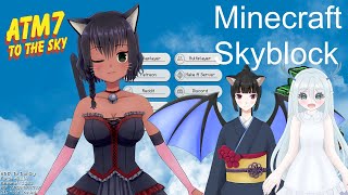 [不定期コラボ枠] Minecraft MOD Skyblock ATM 7 To the Sky Part 6  19th/Oct/22