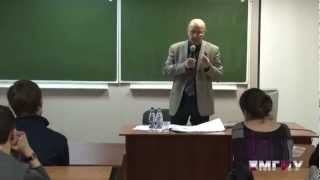 Андрей Фурсов - Лекция в МГИУ №2