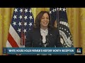 LIVE: Biden hosts Womens History Month reception at the White House | NBC News  - 47:21 min - News - Video