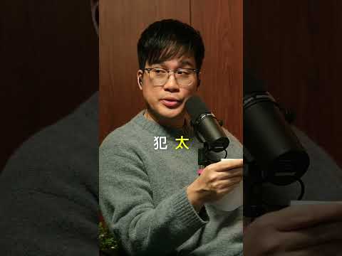 Bad luck for those born in the year of the Rat?! Get married or endure misfortune!!