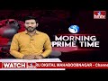 కొనసాగుతున్న సీఎం జగన్ ఎన్నికల ప్రచారం.. నేటి షెడ్యూల్ ఇదే!! | CM Jagan Election Campaign | hmtv  - 03:17 min - News - Video