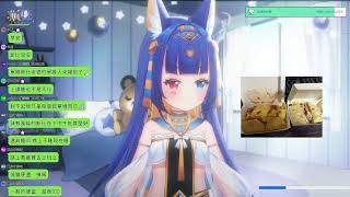 【Twitch實況記錄檔】2023.04.10 早餐聊天｜上班前吃早餐