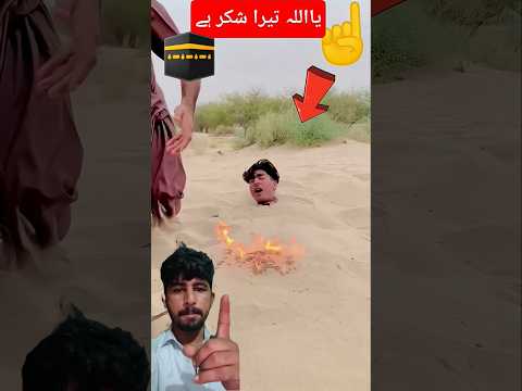 duniya 🌎💞 ki sabse pyari 💝 awaaz#azan #islamicprayer #islamicprayer #quran