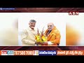 INSIDE : నాకు విజయనగరం సీటు కావాలి ..బొత్స ఝాన్సీ యూటర్న్‌..! || Botsa Jhansi Lakshmi || ABN  - 03:50 min - News - Video