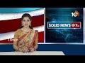 LIVE: Sri Ram Navami Shobha Yatra 2024 | శోభాయాత్రలో మాస్‌  మాధవీలత | 10tv  - 11:03:10 min - News - Video
