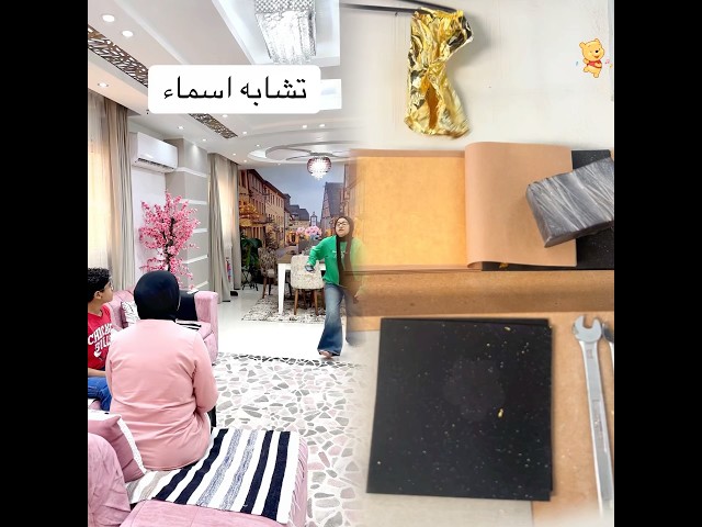 احمد كان عاملنا مفاجأة😂😂#lele_and_mody_world #كوميدي