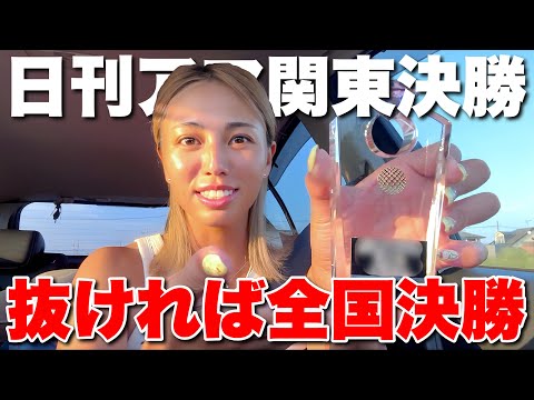 【まさかの結果】おさとのシングルス試合報告！！【おさとレギュラーツアーへの道】
