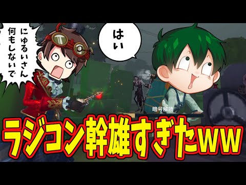 【第五人格】相手がバルクSでも「伝説のD」さんの言うことを全て聞いていればガチで勝てるｗｗ【IdentityⅤ】