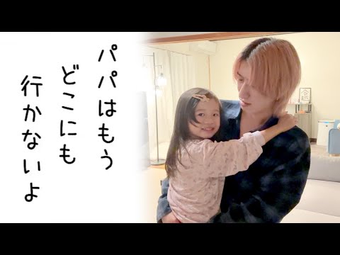 「残り1年の命」と言われた日から1年経ちました。