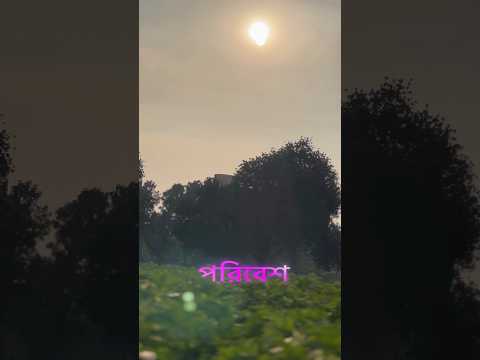 #viralvideo #comedy #funny #youtubeshorts #youtubeshorts#sad #vlog #video