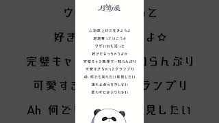 私は、わたしの事が好き。 / HoneyWorks, かぐや(cv.夏吉ゆうこ) from 超かぐや姫！【アカペラで歌ってみた】