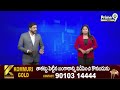 రేపు ఢిల్లీకి మంత్రి నారా లోకేష్ | Minister Nara Lokesh Delhi Tour | Prime9 News  - 00:52 min - News - Video