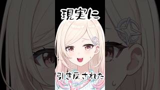 小鳥の声に救われた話🐣 #由比河ひなみ #ACHRORA #mekpark