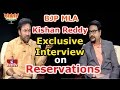 BJP MLA G Kishan Reddy Exclusive Interview over Muslim Reservations