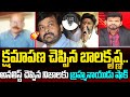 క్షమాపణ చెప్పిన బాలకృష్ణ.. అనలిస్ట్ చెప్పిన నిజాలకు బ్రహ్మనాయుడు షాక్ | Analyst Mastan ||99tv