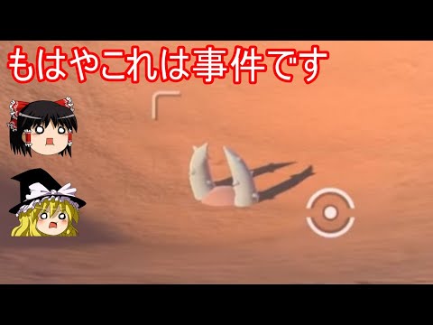 レイえもん ゆっくり実況の最新動画 Youtubeランキング