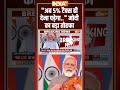अब 5% टैक्स ही देना पड़ेगा.. #pmmodi का बड़ा तोहफा  #taxreform #gstreforms  - 02:38 min - News - Video