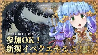寝落ちしてた！【深夜ゲーム雑談】新イベント！ 参加型 モンハン ワイルズ 【寝落ちOK】  #7DTD    #マイクラ  #モンハンワイル