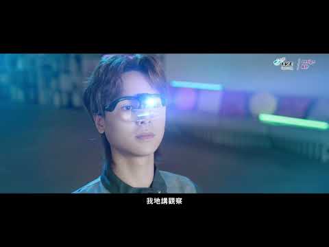IVE (觀塘) 宣傳片 - Design篇
