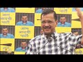 Arvind Kejriwal Alleges Political Persecution Against AAP | News9  - 02:15 min - News - Video