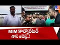 After KTR's tweet, Hyd MIM corporator arrested for abusing the police officials!-Viral video