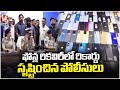 Telangana Police Created A Record In The Recovery Of Phones | V6 News