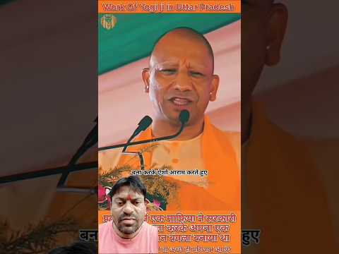 Jahan pe#r Mafia baju mein kabja karke Rakha th#a vahan per Yogi Sarkar Ne