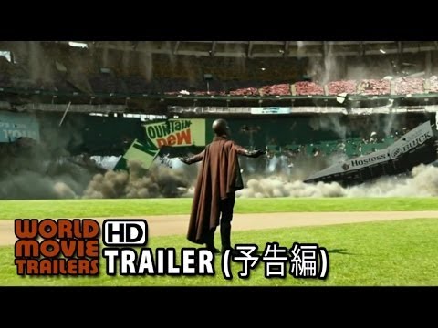 『X-MEN:フューチャー&パスト』日本オリジナル予告編 X Men: Days of Future Past Japanese Trailer (2014) HD 『X-MEN:フューチャー&パスト』日本オリジナル予告編 X Men: Days of Future Past Japanese Trailer (2014) HD