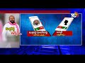 Viral audio tape of Janagaon TRS MLA, Muthireddy threatening sarpanch candidates