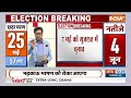 Election Date 2024: 26 अप्रैल को मेरठ और अमरोहा में चुनाव | Election | Loksabha election 2024 | 2024  - 10:35 min - News - Video