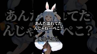 今すぐ引用したい！ホロライブの名言 #vtuber #名言集 #切り抜き #vshorts 380