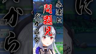 【指示厨◯し】ゲームスキルは永遠に問題児な葉加瀬冬雪【今週のはかせハイライト】【にじさんじ/葉加瀬冬雪】