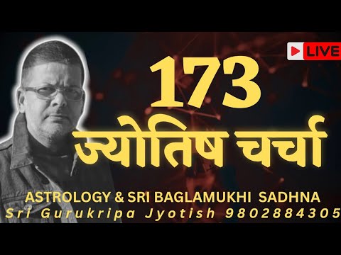 Sri Gurukripa Jyotish is live