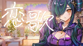 【歌枠】ちょっと悲しい恋の歌を歌う枠【北小路ヒスイ/にじさんじ】