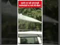 Bihar के पटना में प्रदर्शन कर रही आंगनबाड़ी कार्यकर्ताओं पर पानी की बौछार #shorts  - 00:48 min - News - Video