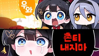 강지 피셜 촌티 나는 아이돌... 【현실만남 썰】