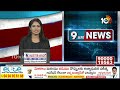 LIVE: SIT Report On AP Election Violence | ఘర్షణలకు బాధ్యులెవరో తేల్చేసిన సిట్‌ | 10TV  - 00:00 min - News - Video