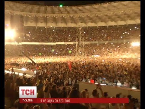 Юбилейный концерт Океана Эльзы стал самым массовым и патриотичным в Украине