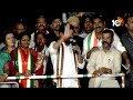 LIVE : వరంగల్‎లో సీఎం రేవంత్ | Jana Jathara Sabha at Warangal | Election Campaign | 10TV  - 00:00 min - News - Video