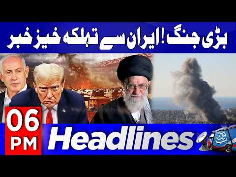 Big War! Shocking News from Iran | Iran Israel War | 06 PM Headlines | 8 March 2026 | Abbtakk