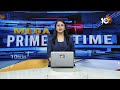 Delhi Liquor Scam | MLC Kavitha | ఢిల్లీ లిక్కర్ స్కాం కేసులో కీలక పరిణామం | 10TV  - 00:35 min - News - Video