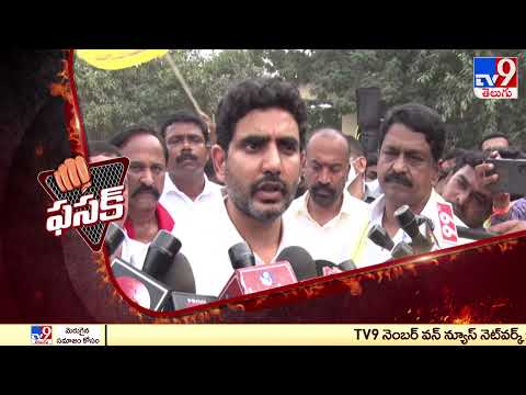 Nara Lokesh opposes merger of aided colleges with govt; says TDP will fight till GO 40 withdrawn Nara Lokesh opposes merger of aided colleges with govt; says TDP will fight till GO 40 withdrawn