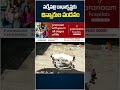 సర్వేపల్లి రాధాకృష్ణకు చిన్నారుల వందనం #sarvepalliradhakrishnan #teachersdaycelebrations #shorts