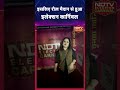 NDTV Election Carnival: इसलिए रीज़ मैदान से हुआ इलेक्शन कार्निवल | Himachal Pradesh  - 00:58 min - News - Video