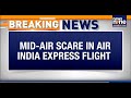LIVE : Major Mid-Air Security Scare on Air India Express Bengaluru-Varanasi Flight | News9